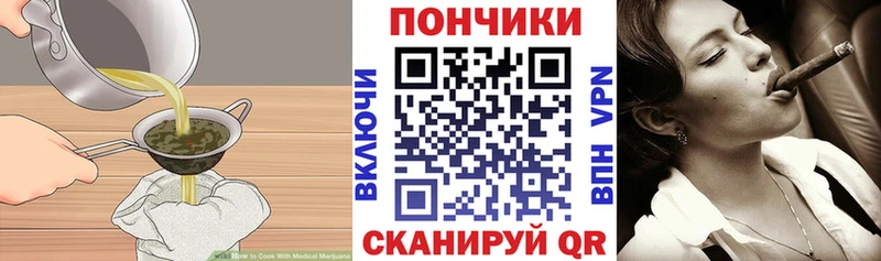 Еда ТГК конопля  купить наркоту  Красково 