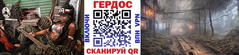 Героин хмурый  darknet состав  Красково 