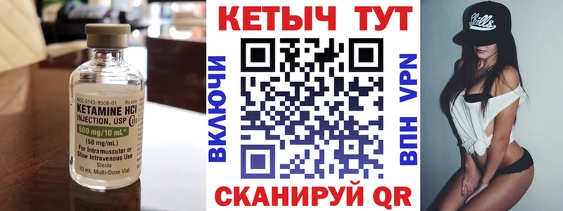 наркошоп  Красково  Кетамин ketamine 