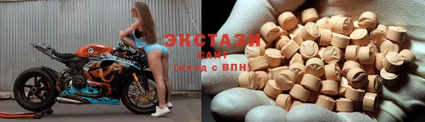 МДМА Абдулино