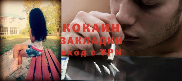 МДМА Абдулино