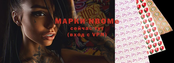 стафф Алексеевка
