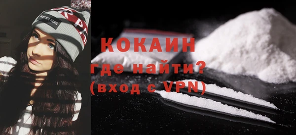 скорость mdpv Абаза