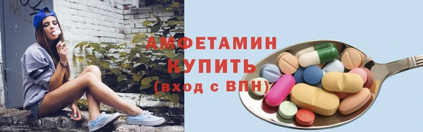 стафф Алексеевка