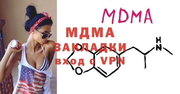 амфетамин Абинск