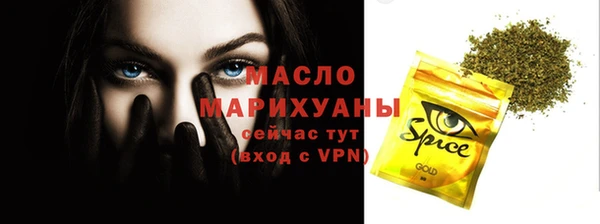 скорость mdpv Абаза