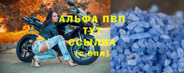 скорость mdpv Абаза