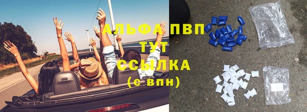 стафф Алексеевка