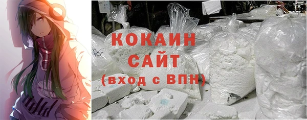 МДМА Абдулино