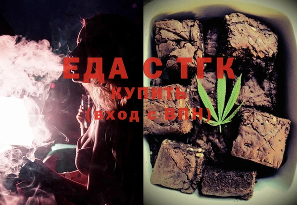 амфетамин Абинск