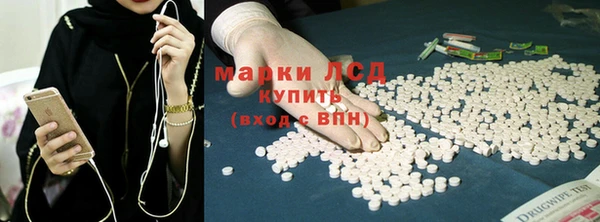стафф Алексеевка