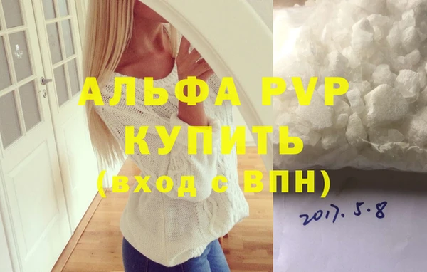 скорость mdpv Абаза