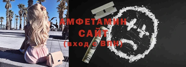скорость mdpv Абаза