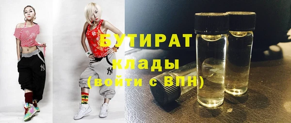 МДМА Абдулино