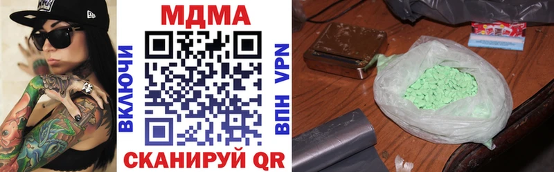 MEGA ССЫЛКА  Красково  MDMA crystal  закладка 