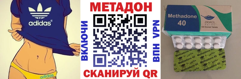 Метадон VHQ  Красково 